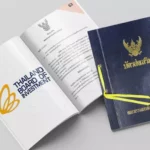 Thailand Board of Investment